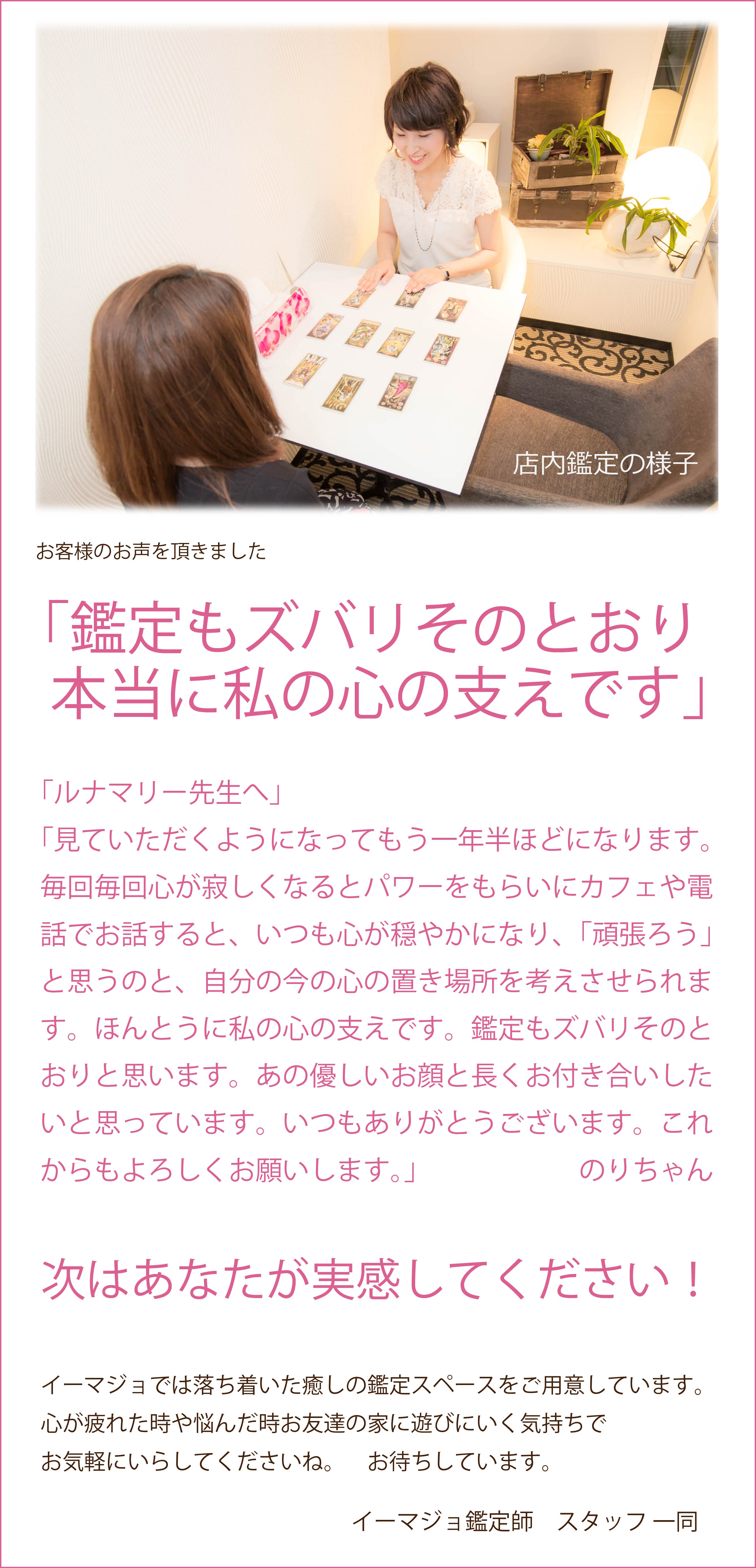 sumaho02